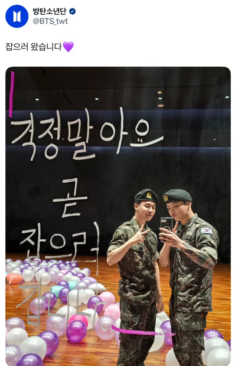 썅 bts식 상남자 운영 ㅁㅊ겟다
기다려주세요도 안 하고 걍 내여자들 행복하라고
“걱정 말아요 곧 잡으러 갈게요 행복하게만 있어주세요”
이러고 갔다가 오자마자 멘트 “잡으러 왔습니다”