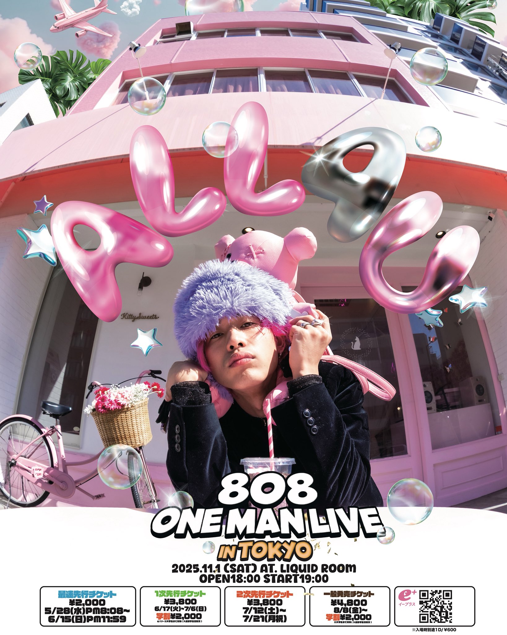ミュージシャン NEWS ROCK KIDS 802 back number 清水依与吏 この日は東京から生放送