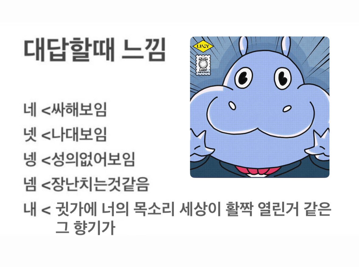 하늘 (@_awurelucy) on Twitter photo 