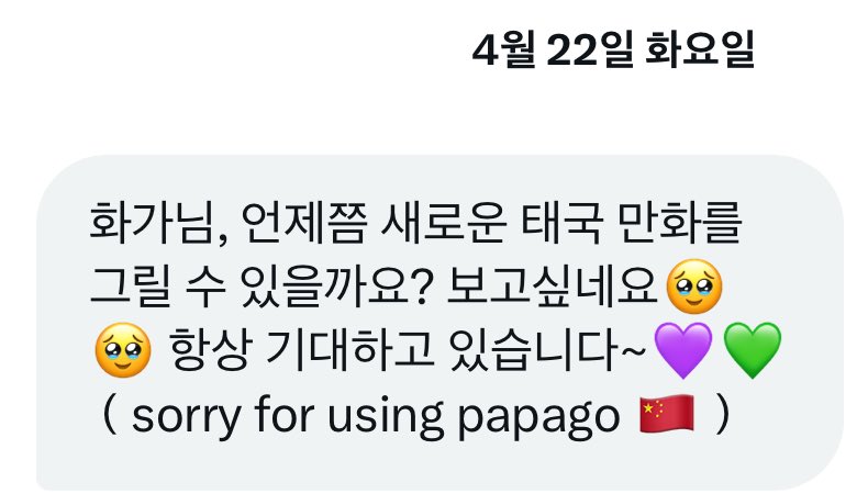 배더기 tweet media