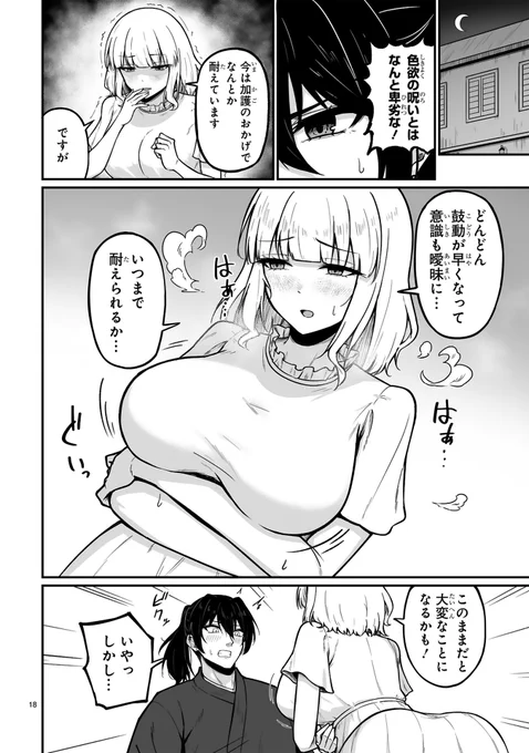 (5/8) 