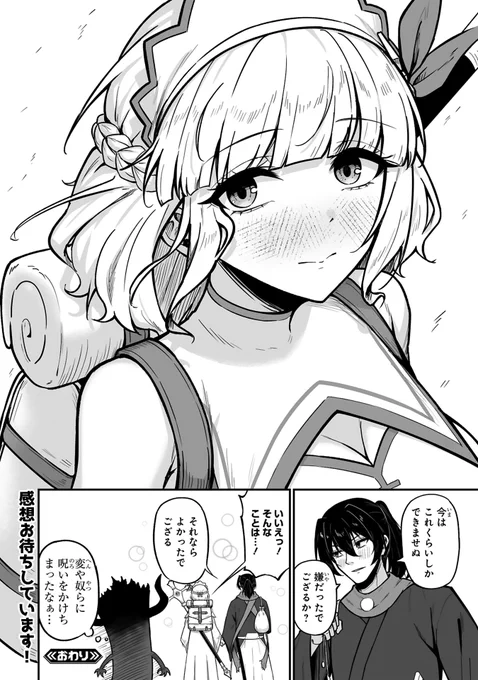 (8/8) 