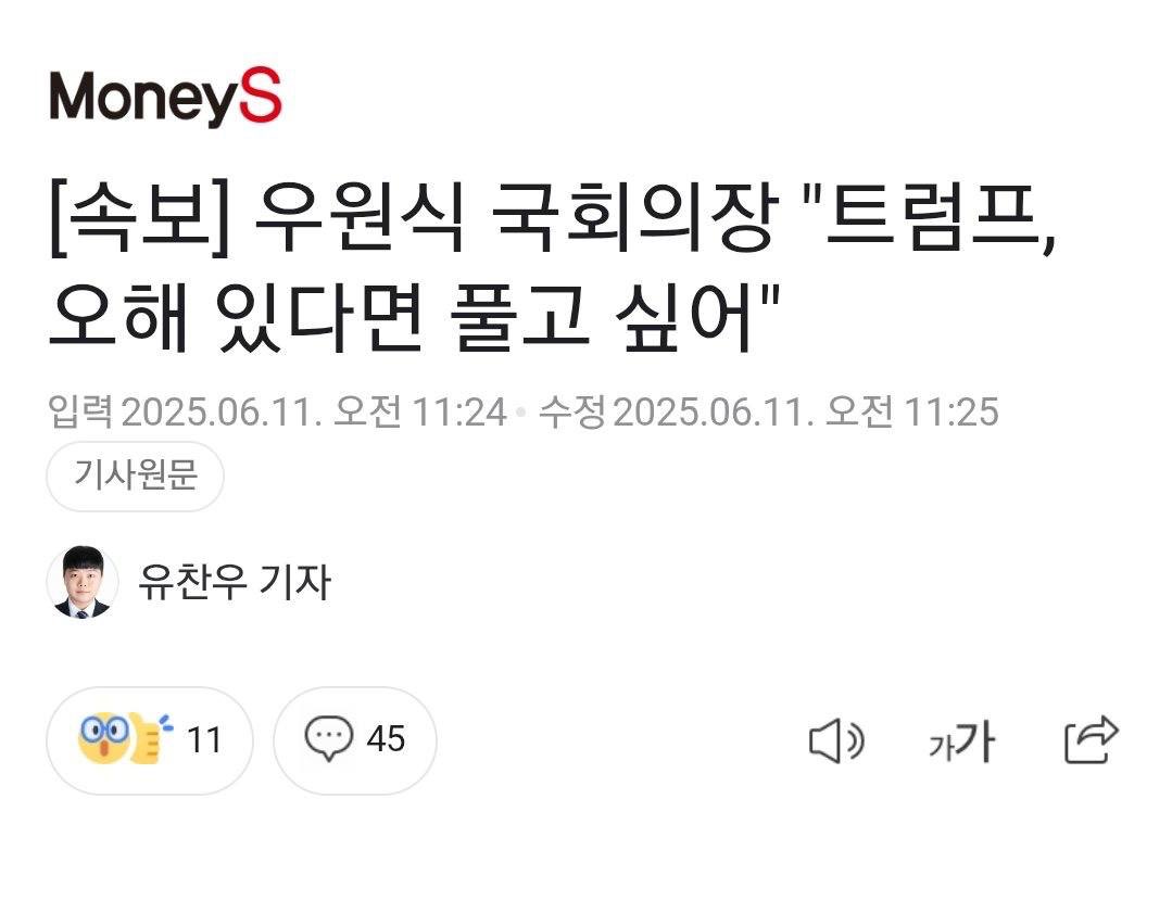sunnykhappy's tweet photo. 전부터 꾸준히 말해왔는데…
언젠가부터 민주당 및 그 계열 사람들이 밖에다 할 말이랑 우리끼리 상의할 말을 구분하는 법을 잃어버렸습니다. 급기야 이런 참사가.. https://t.co/kPPfIgEmYY