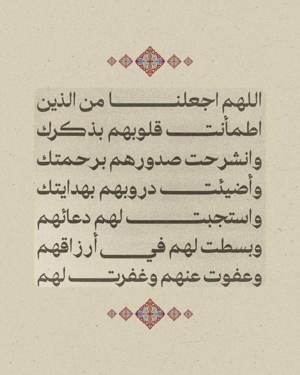 3hhhgg's tweet photo. #اذكر_الله_بتغريده

يقول أبو الدرداء:
اذكروا الله-عزَّ وجلّ-عند
  كل شُجيرةٍ وحُجيرة ،
  لعلَّها تأتي يوم القيامة
        فتشهد لكم..

@BetaqaDaawia 
@___do3a1 

#غرد_واذكر_ربك 
#ومضة_حرف https://t.co/ncvxF8ooS7