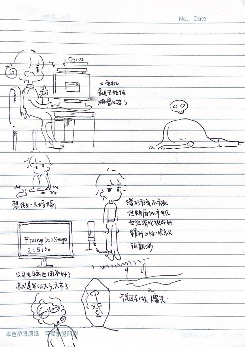 random doodles 