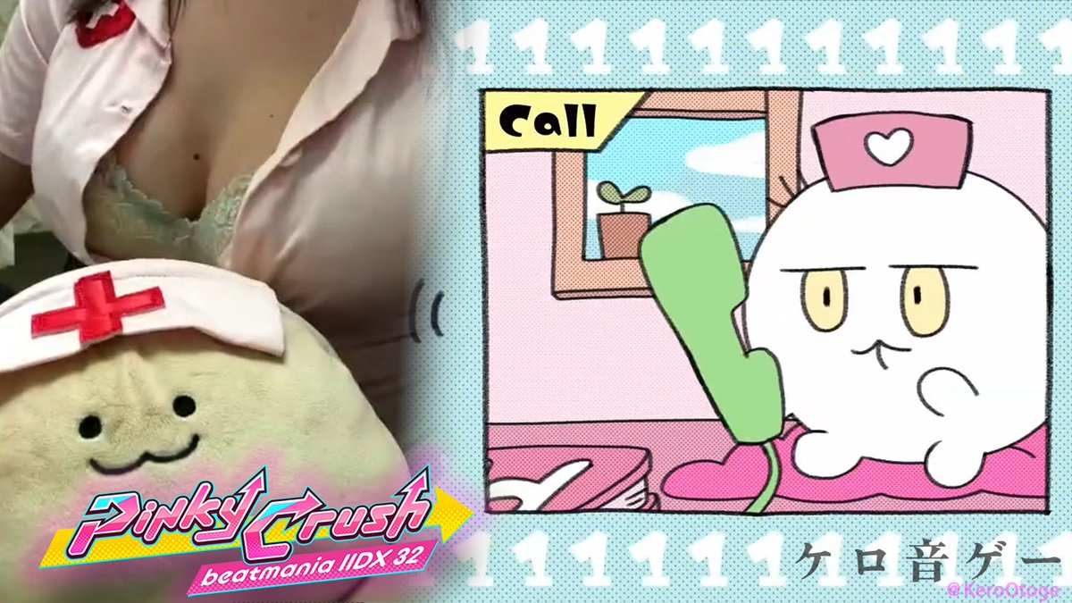 今日はナース姉ちゃんの出番だよ！🐸💉
ナース衣装で、CUE CUE RESCUEのSPLフルコンを目指すよ！🔥

youtube.com/live/s00tyAVAi…
配信は21:25から⏰✨