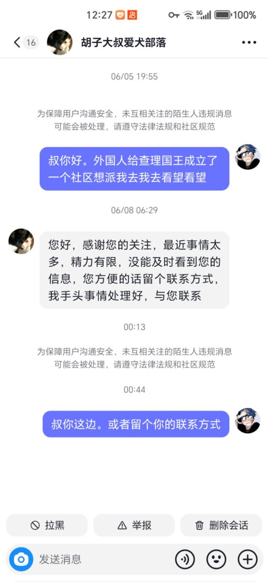 🚨 Charlie 的最新進展
我們已經在抖音上收到狗主人回覆，目前正在協調與對方見面的安排。

為了讓這次會面順利進行，我們需要社群的幫助 —— 從旅程費用到正式與 Charlie 的主人簽署協議，每一步都需要支持。

請大家盡可能地捐款到社群錢包，不論金額大小，您的支持都至關重要。🙏🐶💼