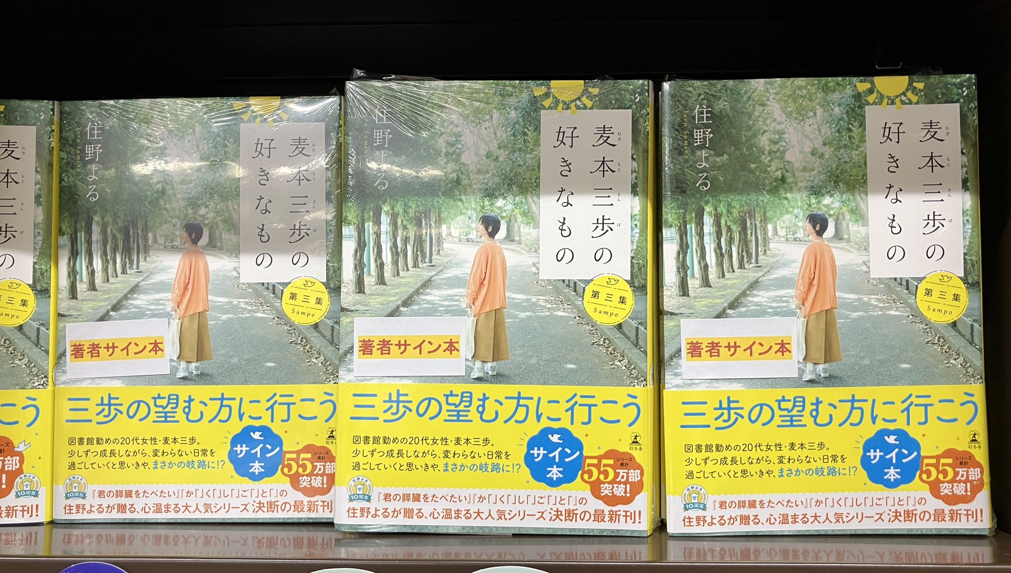 路上の伝説サイン本 値引きします 朝倉未来 路上の伝説 直筆サイン本 ファンの方へ