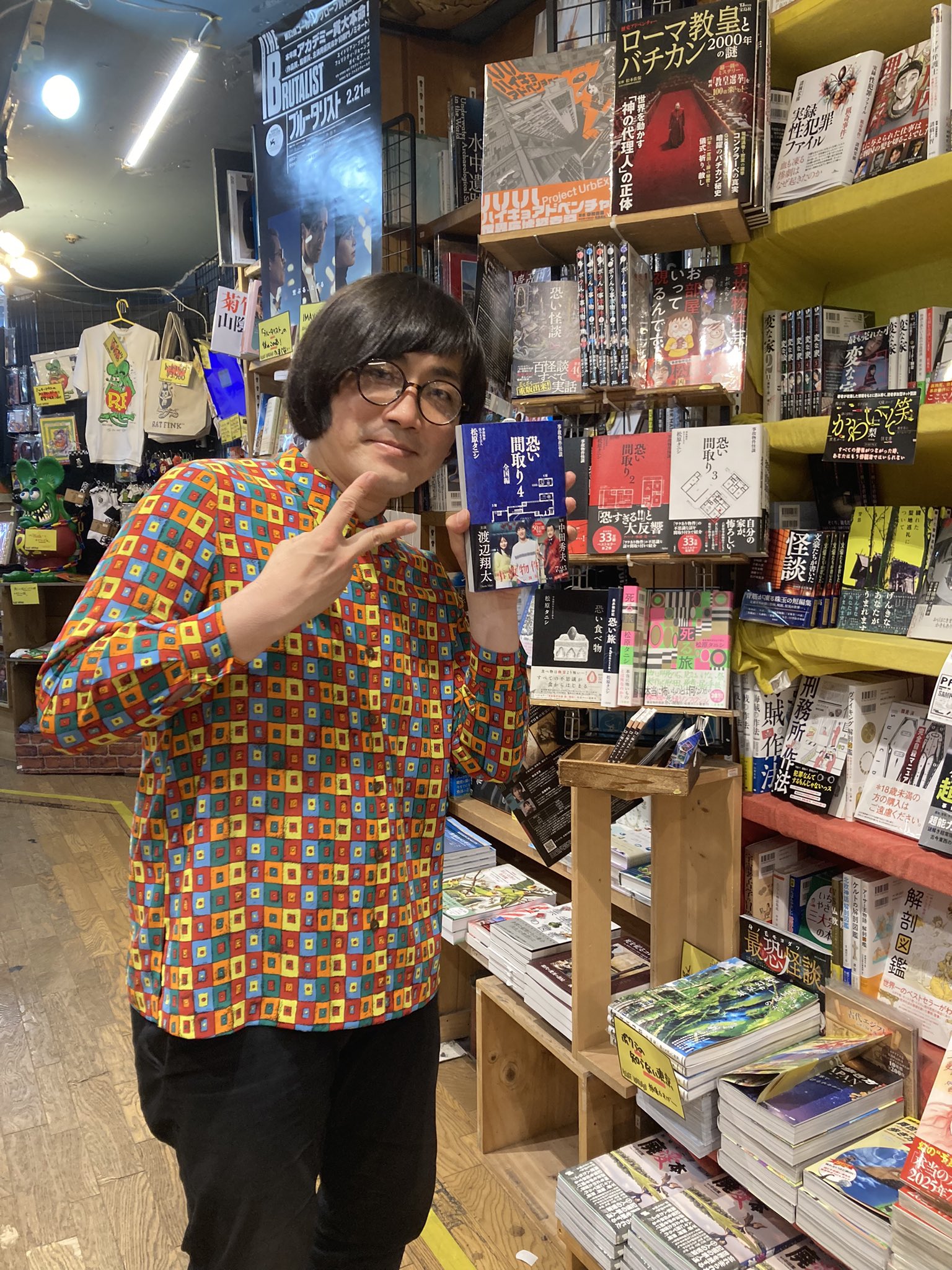 廃盤 岡崎体育『MEASURE』メジャー ヴィレッジヴァンガード下北沢店限定品 ヴィレッジヴァンガード下北沢 VILLAGE VANGUARD Shimokitazawa
