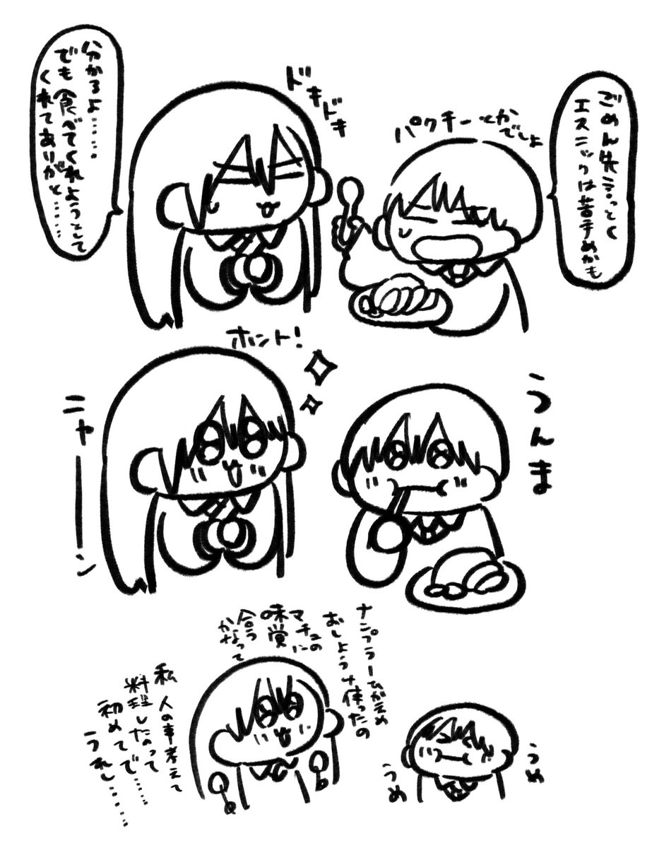 ゆちゅみう (@dnchuu12) on Twitter photo 