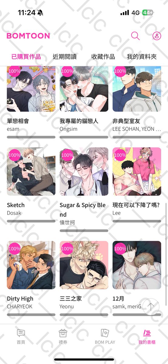 蘇蘇 tweet media