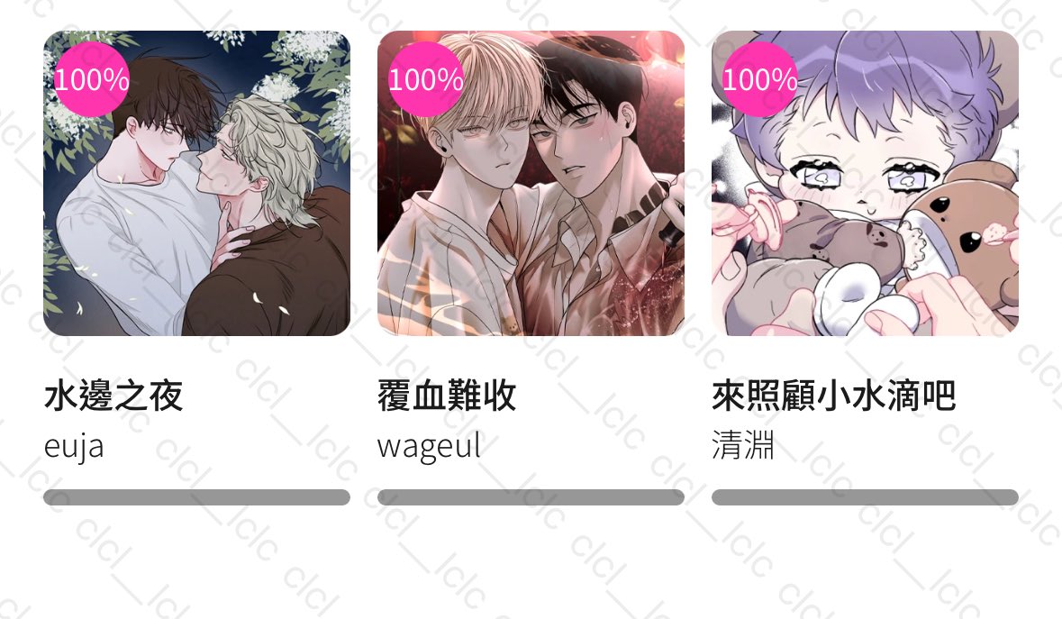 蘇蘇 tweet media