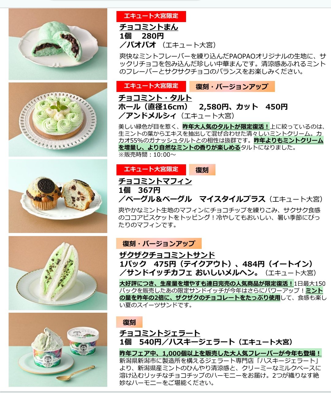 専用！優美な拭き漆の映える春慶塗の半月盆5点（検漆器漆盆茶道具お盆お膳 専用！優美な拭き漆の映える春慶塗の半月盆5点（検漆器漆