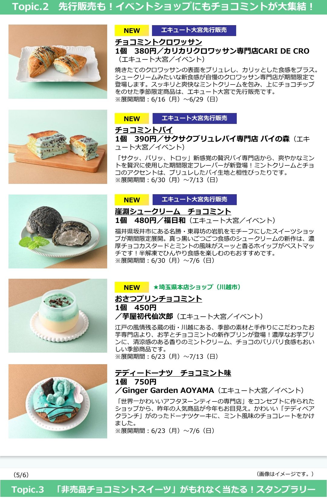 みんとちょこ Amazon | ロッテ ガーナミントチョコレート 33g×10個 | ロッテ