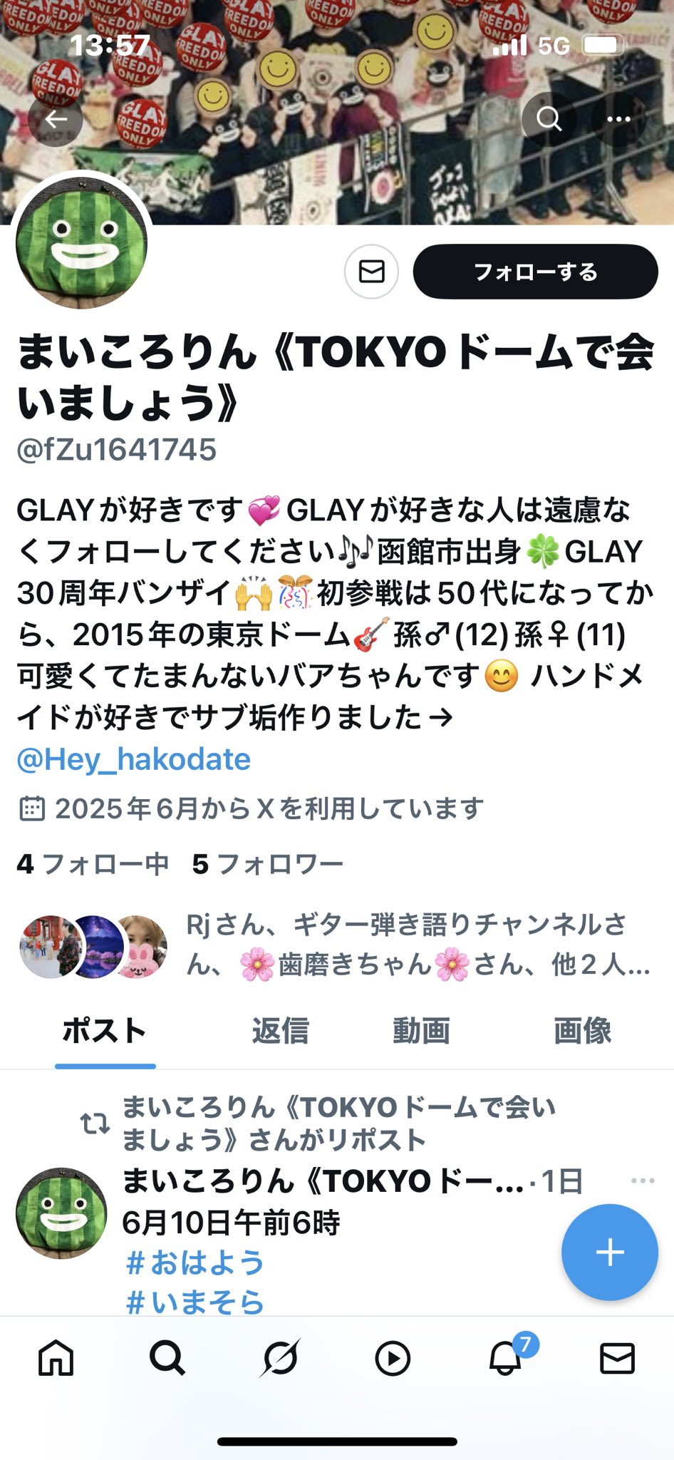 GLAYガーランド東京ドーム5/31,6/1京セラ6/8コンプリート - メルカリ