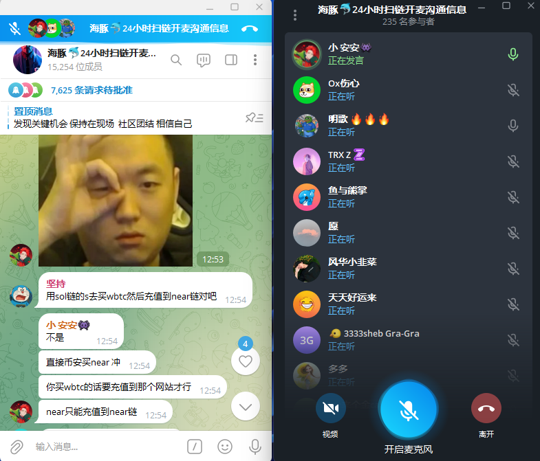 ht78221's tweet photo. 一代链上传奇 @XXAntiWar 退圈了
女王通过一波 $BOME 拿到了870万U的结果，这也是她成为链上鲸鱼的开始。 之后也是SOL的ai时代，关键机会重拳出击。而巅峰之战 $TRUMP 也是盈利千万U起步 。

这是属于只抓关键机会者的典范了。

我们常在社区里和兄弟们强调的，作为一个真实的散户。

在链上如果想拿到结果，最简单也是最高效的方式，只有一条路：

第一时间（监控）
判断关键机会（嗅觉）
保持在现场（枯坐电脑面前）
社区气氛（鼓励，投研，没有无脑fud者）
超强的信念（一定会赢，失败无数次，成功一次即可）

所以海豚社区一直坚持在TG开启24小时扫链开麦沟通的模式。https://t.co/dwEKhJCp3f

大家也知道我刚回归bsc，而在bsc，虽然散户的流动性不充足，但关键机会来临时，散户是真的可以吃到大结果相比较sol而言，因为对监控方向，判断能力非常简单，而bsc的节奏又很慢，扫链用户少，大多以靠传统的微信群，别人来cx他信息。

就最近的两个案例，标准的散户一个月只需要出手两次，就可拿结果，而且执行起来非常简单。

 1： $naiive  当时CZ和作者 @naiivememe 互动第一时间，我在麦上喊了，叫大家看cz和这个meme作者互动，然后找four上能跑的盘子，社区当时基本上在线，执行的都打到了内盘，当天也是最高冲到5M

2： $BC 这个要感谢社区开麦的兄弟，当时 @cz_binance  转发了一个kol的大表哥meme图时，社区兄弟，是第一时间麦上通知，大家冲进去发现，cz删了推，我是本来准备睡会，听到了语音，我一看cz推，正好cz又重新转发了，当时一看100K，就直接干进去了。

24小时连麦扫链通知,人人皆可开麦分享，突发信息！如果你也有打算全身心， 枯坐接下来一年，且愿意坚持监控，主动开麦分享，欢迎加入海豚这个大家庭：https://t.co/dwEKhJCp3f

目前我认为最适合的扫链交易bot，支持sol/BSC/ETH三链齐干： https://t.co/68LJMA36hX