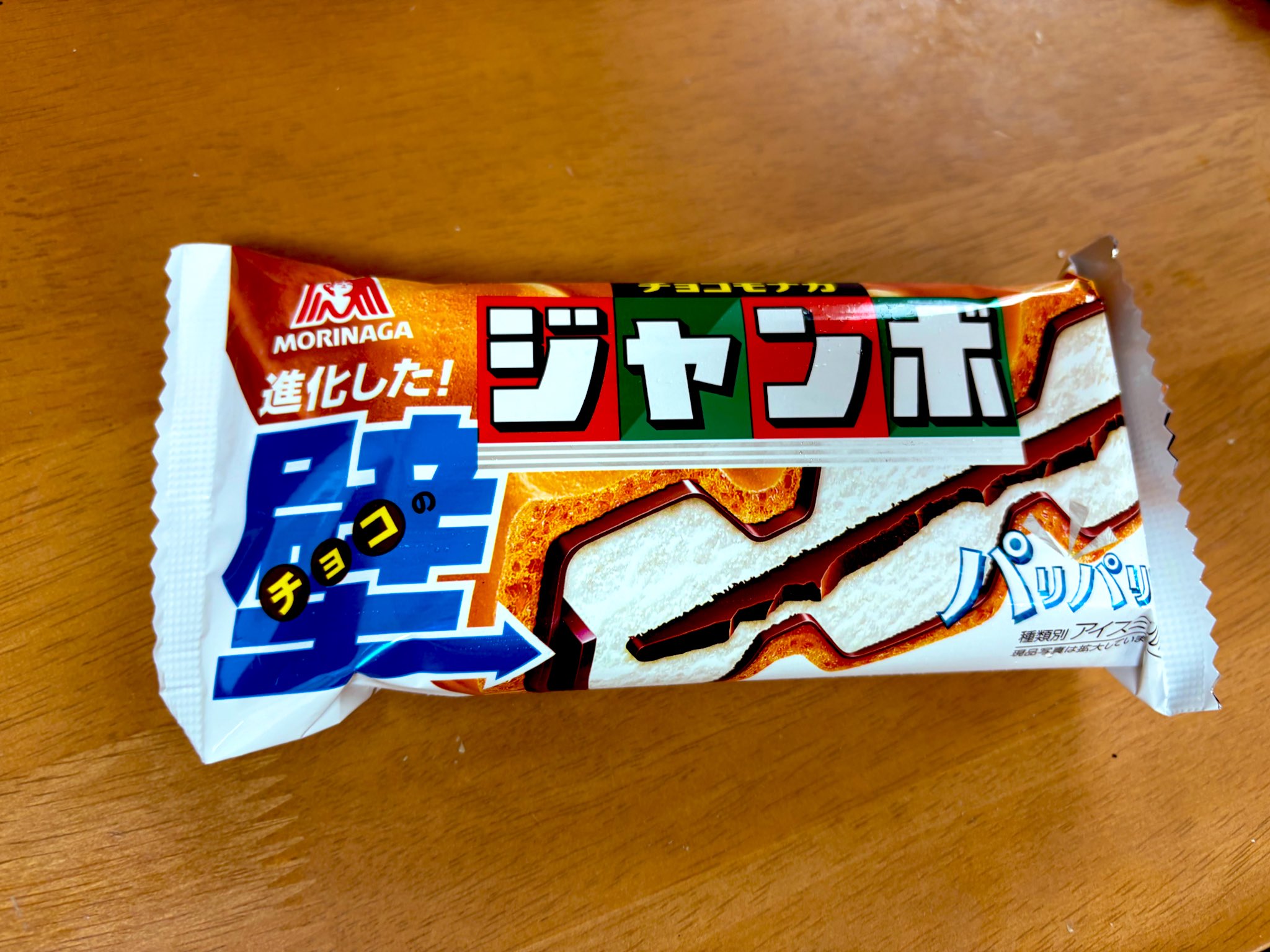 今回処分することになったゲームです！