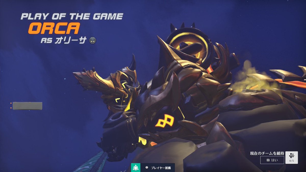 I’m a tank player! I use D.Va and Orisa.
Which hero do you play? 😊