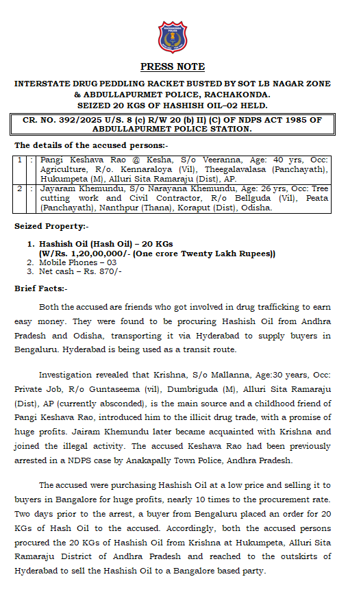 MalkajgiriCop's tweet photo. 🚨 Interstate Drug Peddling Racket Busted 🚨  
In a joint operation, the #SpecialOperationsTeam, LB Nagar Zone & @AbdullapurmetPS have busted an #Interstate drug peddling gang and #seized 20 kg of #HashishOil. Two individuals involved in the illegal trade have been arrested.

@DCPLBNagar @the_hindu @DeccanChronicle @IndianExpress @timesofindia @eenadulivenews @TheDailyMilap @TheSiasatDaily