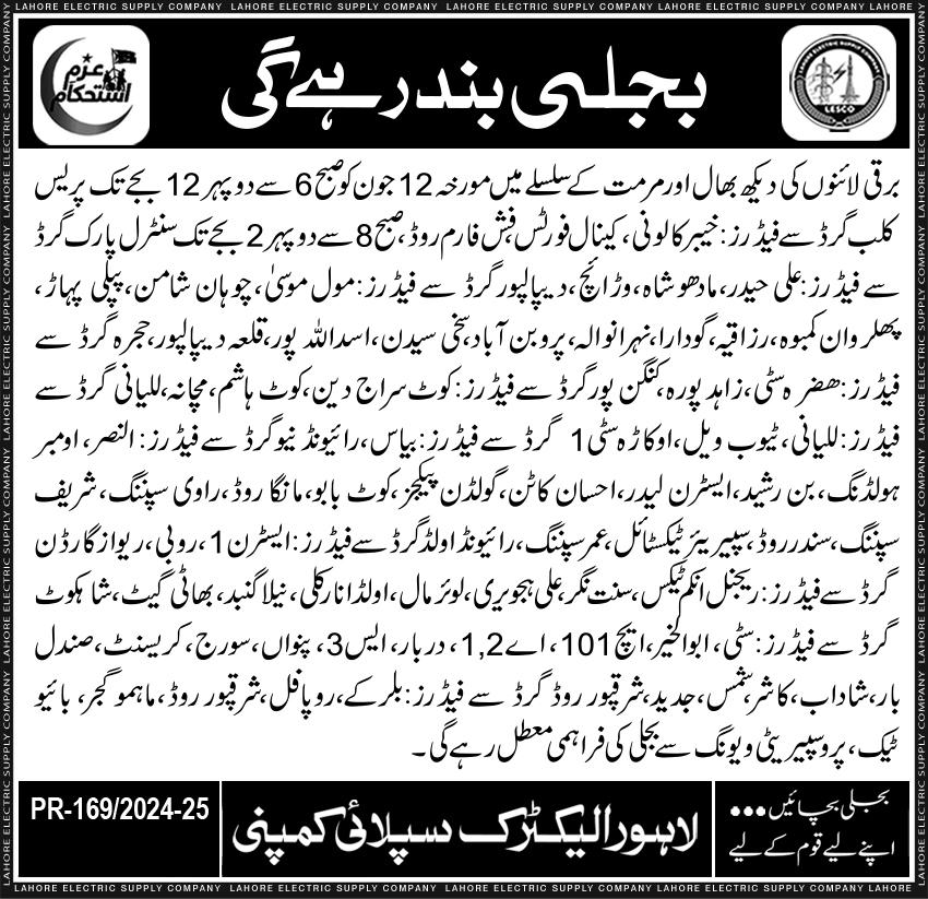 LAHORE ELECTRIC SUPPLY COMPANY ( LESCO) (@lescoofficial) on Twitter photo LESCO SCHEDULED SHUTDOWN
#Lesco #eletricitytheft #saveelectricity #antitheftcampaign #electricity #saveelectricity #awaisleghari #secretarypower
<a href="/GovtofPakistan/">Government of Pakistan</a>
<a href="/PakPMO/">Prime Minister's Office</a>
<a href="/MaryamNSharif/">Maryam Nawaz Sharif</a>
<a href="/AwaisLeghari/">Awais Ahmed Leghari</a>
<a href="/Rashidlangrial/">Rashid Langrial</a>
<a href="/MoWP15/">MOE- Power Division, Government of Pakistan</a> LESCO SCHEDULED SHUTDOWN
#Lesco #eletricitytheft #saveelectricity #antitheftcampaign #electricity #saveelectricity #awaisleghari #secretarypower
<a href="/GovtofPakistan/">Government of Pakistan</a>
<a href="/PakPMO/">Prime Minister's Office</a>
<a href="/MaryamNSharif/">Maryam Nawaz Sharif</a>
<a href="/AwaisLeghari/">Awais Ahmed Leghari</a>
<a href="/Rashidlangrial/">Rashid Langrial</a>
<a href="/MoWP15/">MOE- Power Division, Government of Pakistan</a>