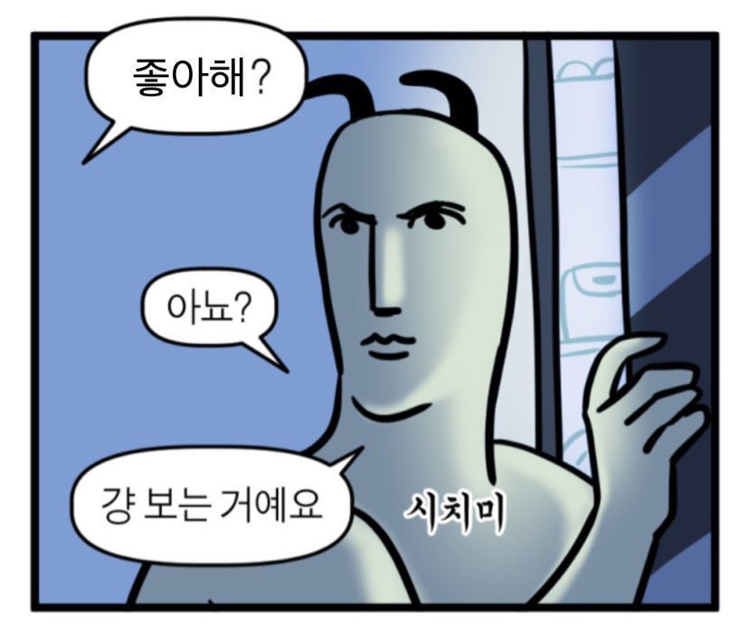 멤버십