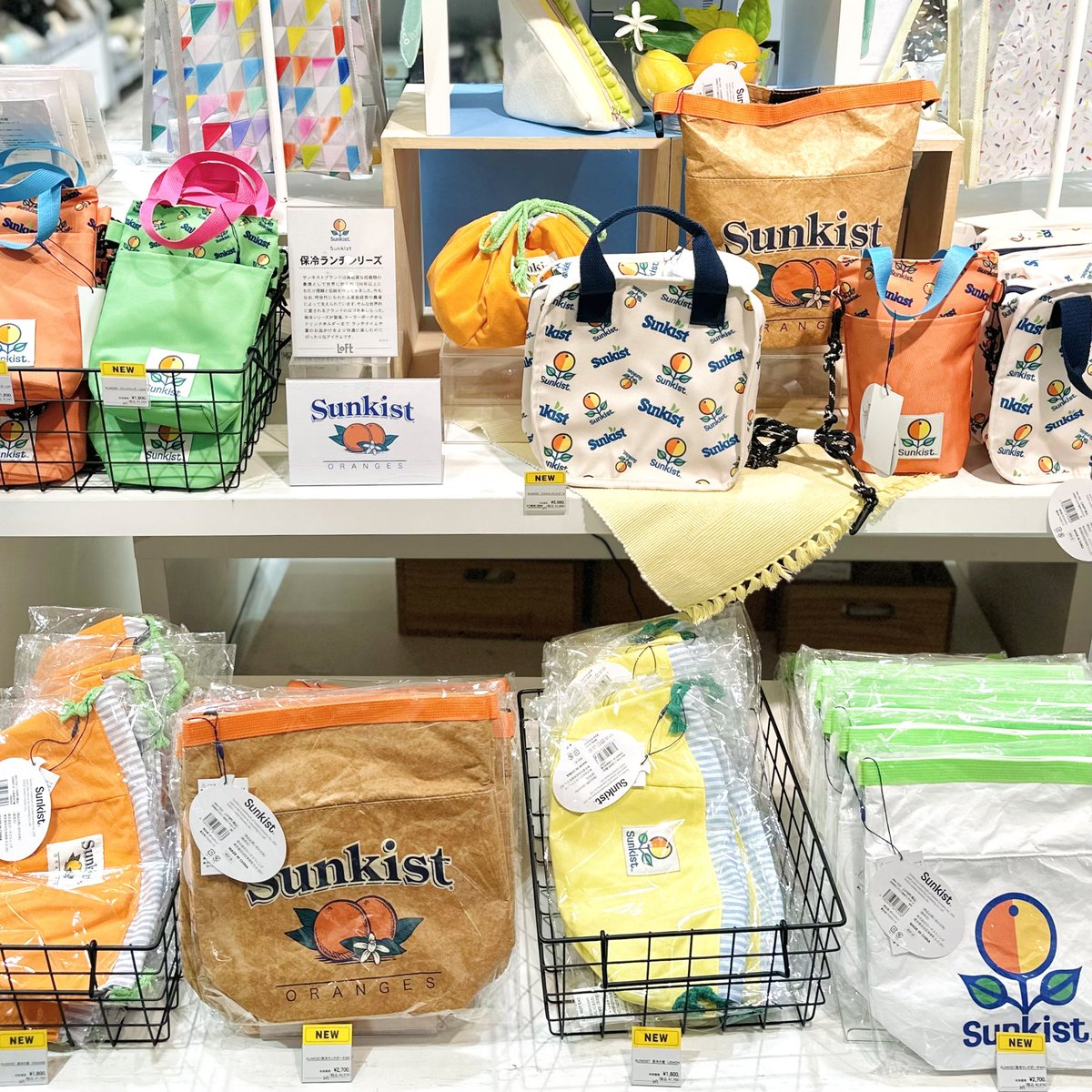 カリフォルニアの柑橘ブランド『Sunkist(サンキスト)』デザインの保冷