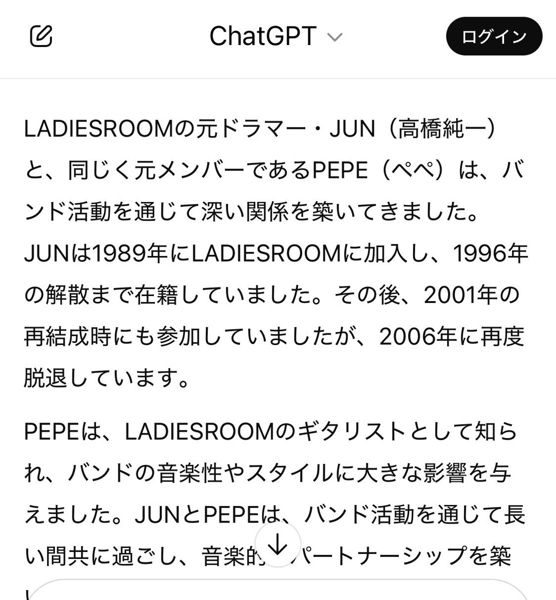 髙橋純一ってダレ？