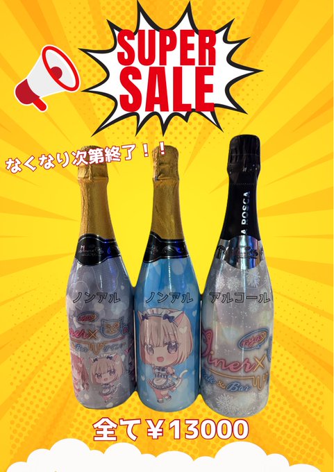 Cafe ＆ Bar ダイニャー