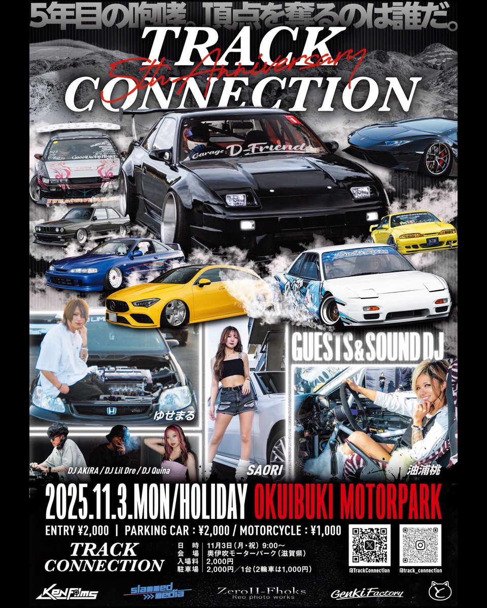 💎TRACK CONNECTION 2025💎
             5th anniversary

　‼️メインフライヤー公開‼️

ゲスト
<a href="/yusekun_ek9/">それいけ！ゆーせーくん！</a> 
<a href="/yuuramomo/">油浦桃🌺💀(yuuramomo)🇯🇵</a> 
キャンギャル
<a href="/saorin_xoxo_/">遠宮早織</a> 
DJ
<a href="/IKKE_19PL/">いっけ</a> 
<a href="/liirr999/">Lil Dre</a> 
dj quina

media
<a href="/Kenfilms1990/">Kenta</a> 
<a href="/instakkun/">TAKUTO (slammed media)</a> 
<a href="/zero2_fhoks_reo/">Reo🦊</a> 
<a href="/genkiphoto3104/">genkifactory</a> 
<a href="/tomocat_works/">ともさん(本物)</a> 

#トラコネ2025