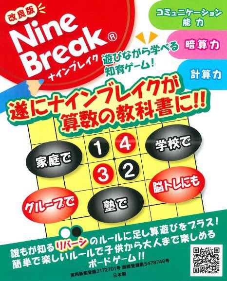 新潟カタンの会 tweet media