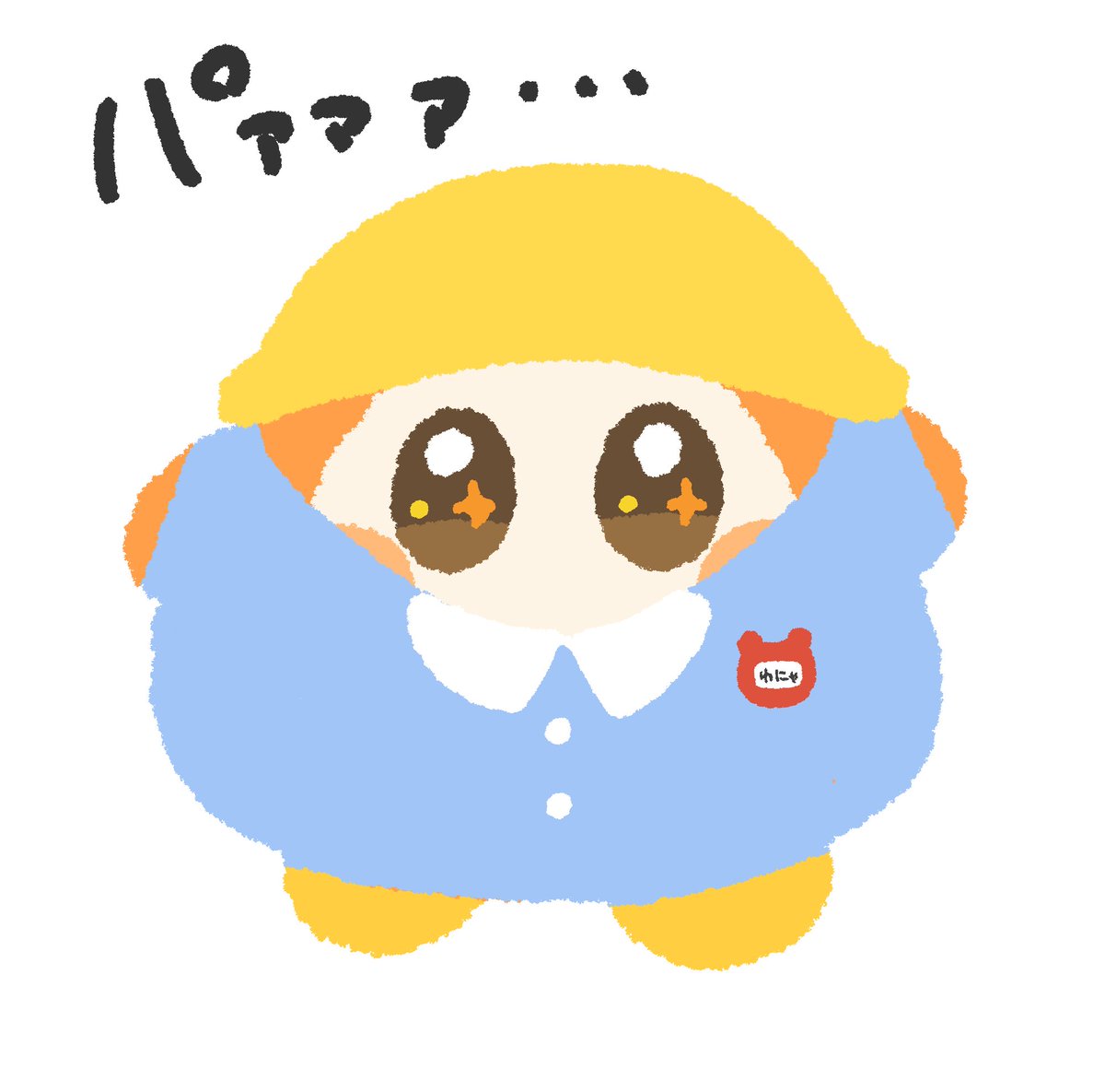 入園させてくださいわにゃ!」|アサリのイラスト