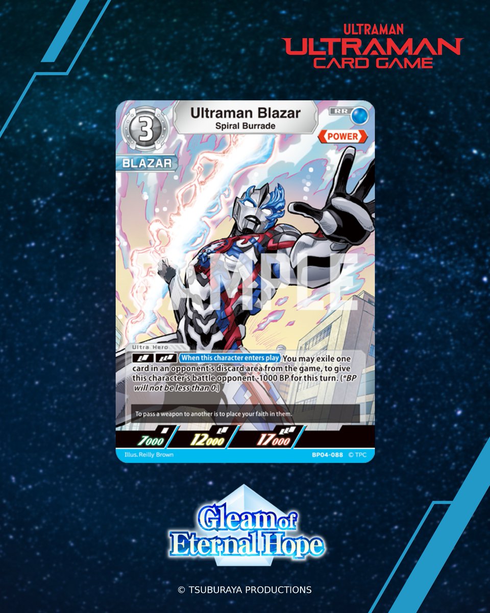 ◢◤#UltramanCardGame◢◤
⚡Card Reveal⚡
[BP04-088]
"Ultraman Blazar Spiral Burrade"

Get rid of a key card in your opponent's discard area, and give this character's opponent -1000BP!
Apart from winning the battle, you can even throw a wrench into your opponent's plans that