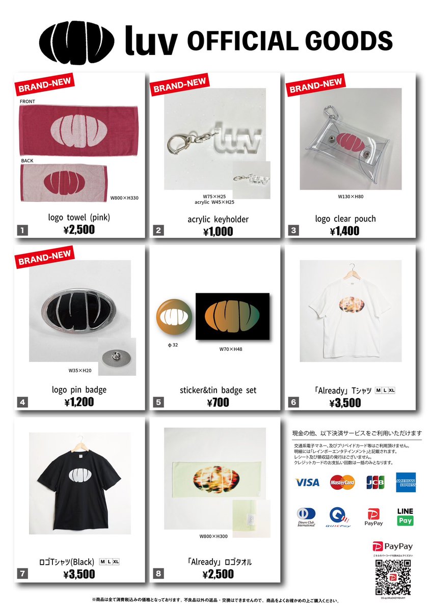 Man 2022 ライブグッズ Tomorrow / 6/12(Thu) OP18:00 / ST19:00 at SHIBUYA CLUB QUATTRO