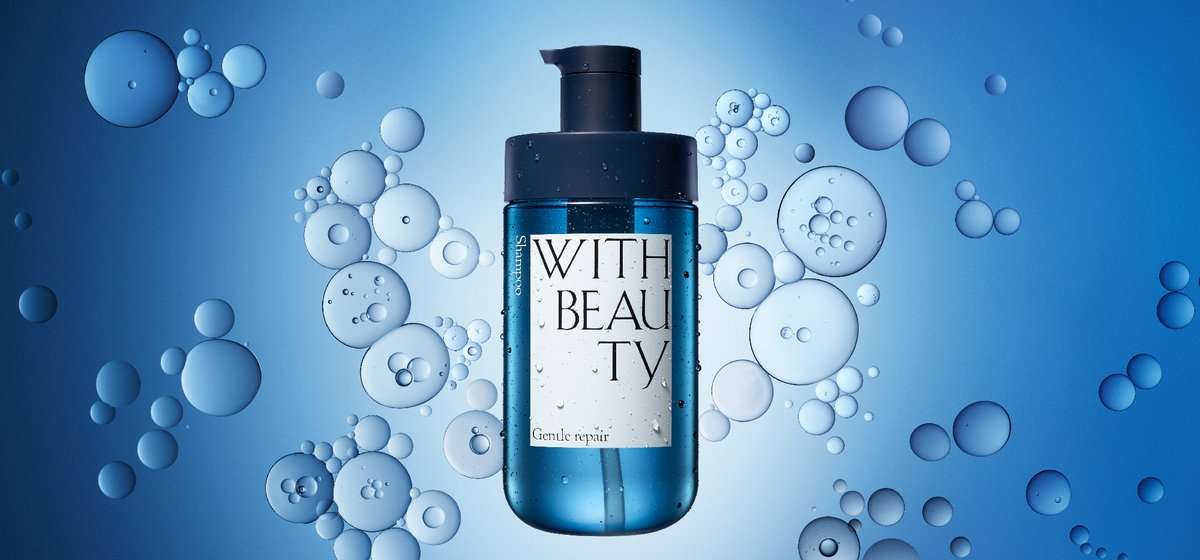 ／
インスタでも
本日からキャンペーン開始🎁
＼

①ウィズビューティ公式インスタをフォロー
②キャンペーン応募フォームを入力

↓詳細はインスタをチェックしてくださいね💙
instagram.com/p/DKwTN3IMlLi/…

#ウィズビューティ #プレキャン #モニターキャンペーン