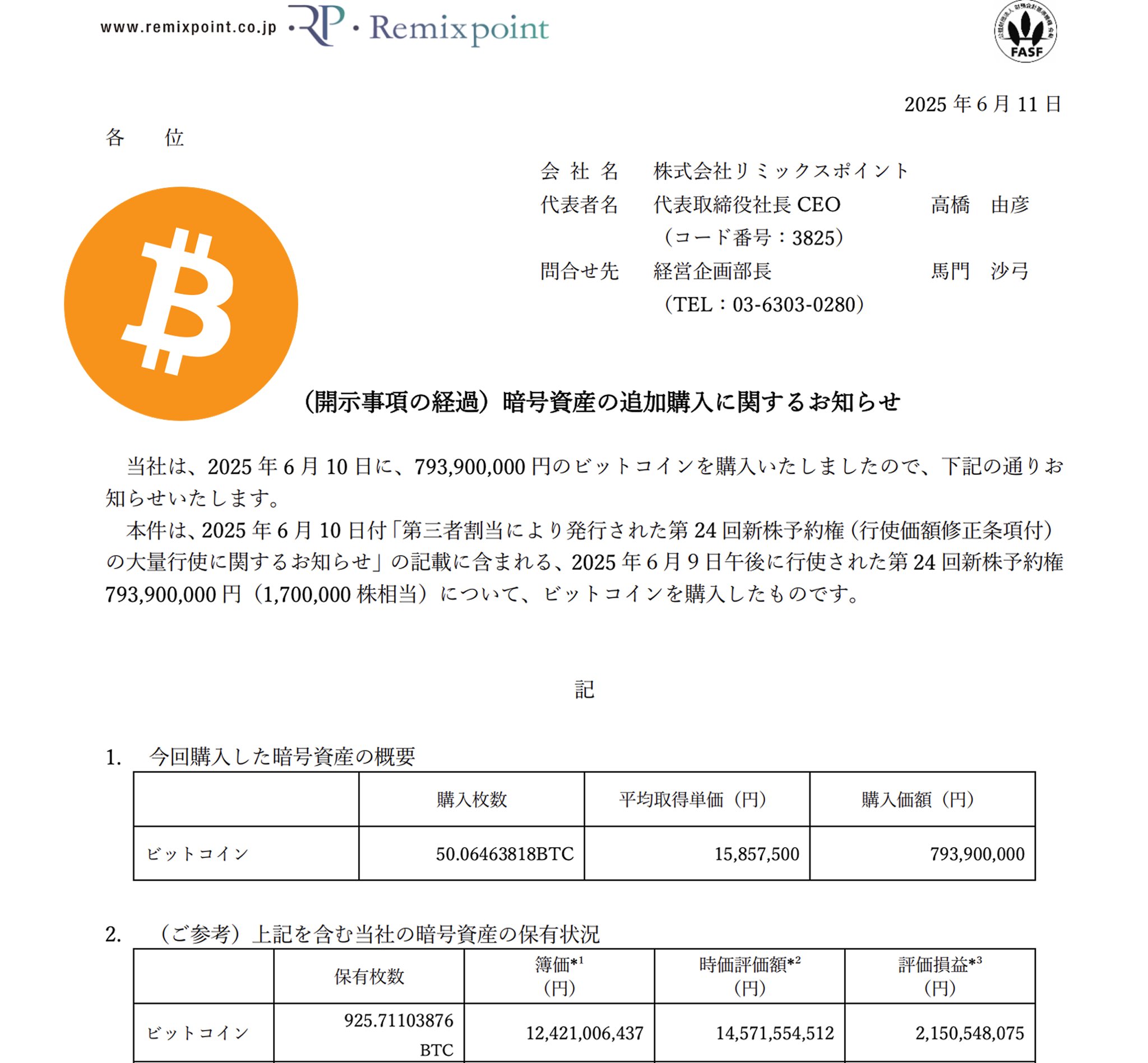 Bitcoin Magazine on X: 