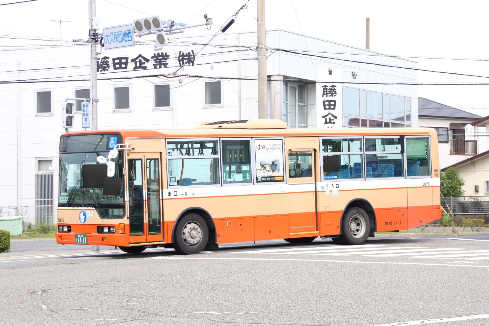 なべっち交通 on X: 