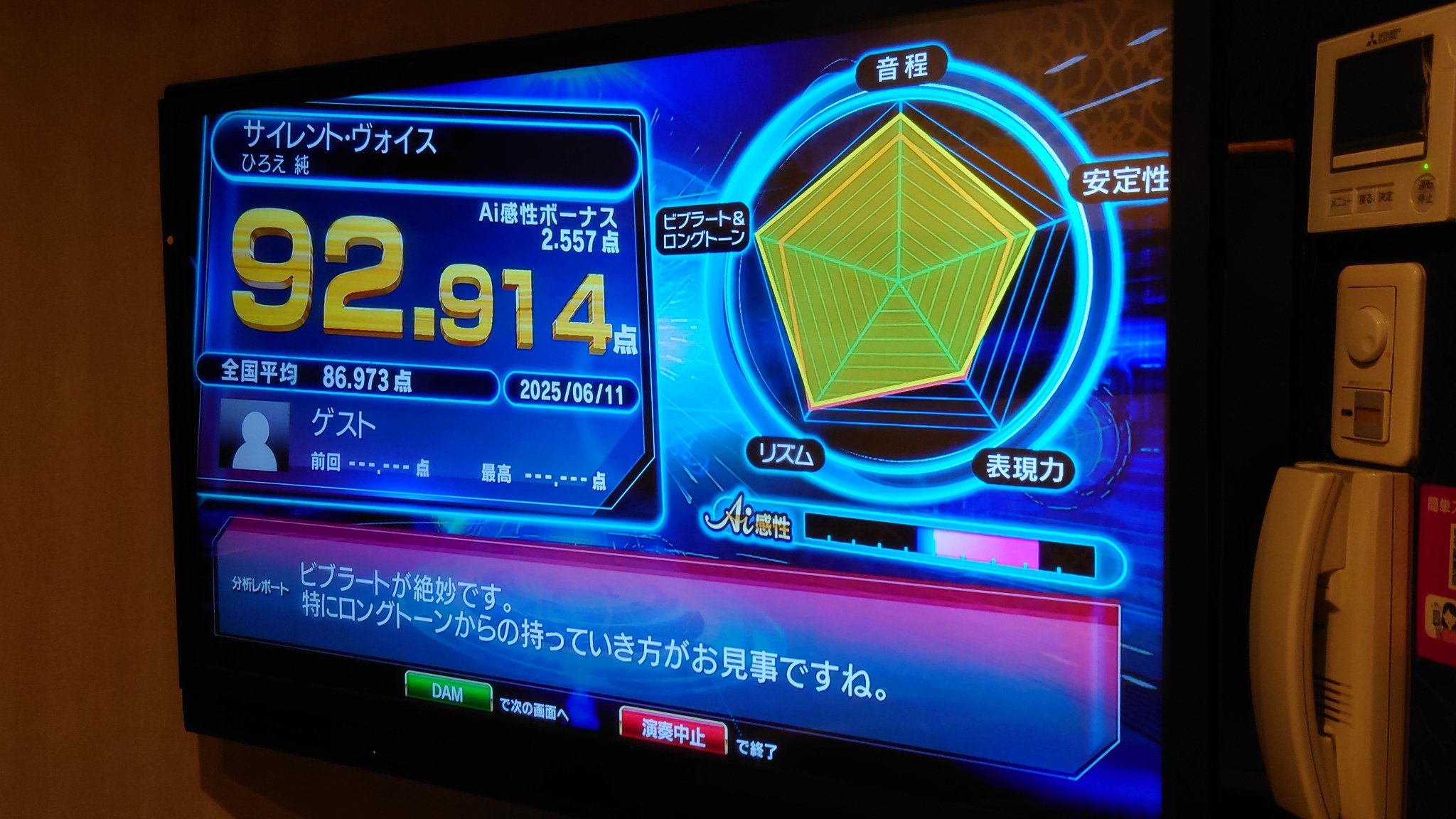 海外輸入 インボイス YP on X:  ミュージック