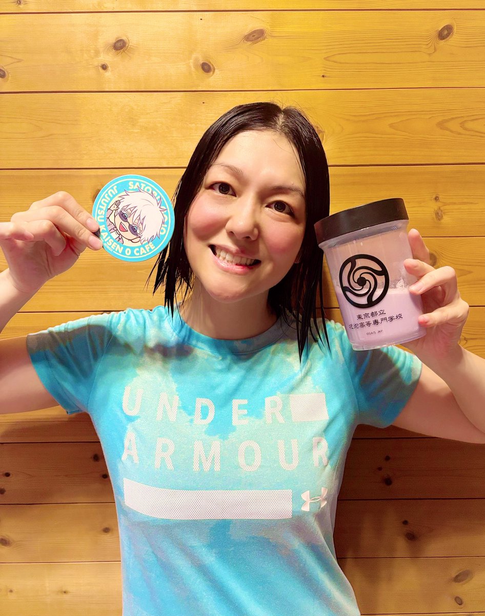 五条さんカラーのTシャツで🩵
姉妹揃ってランニングに行ってきました💨
ランニング後はビーレジェンドの呪術コラボプロテイン✨
赫と蒼を混ぜてしっかり茈を作りました…
だがしかし…混ぜない方が美味しい気がする😅
健康診断に向けてそろそろダイエットしようかな🤗