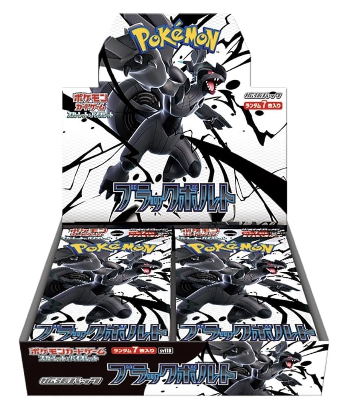 抽選販売】ポケモンカードゲーム スカーレット＆バイオレット