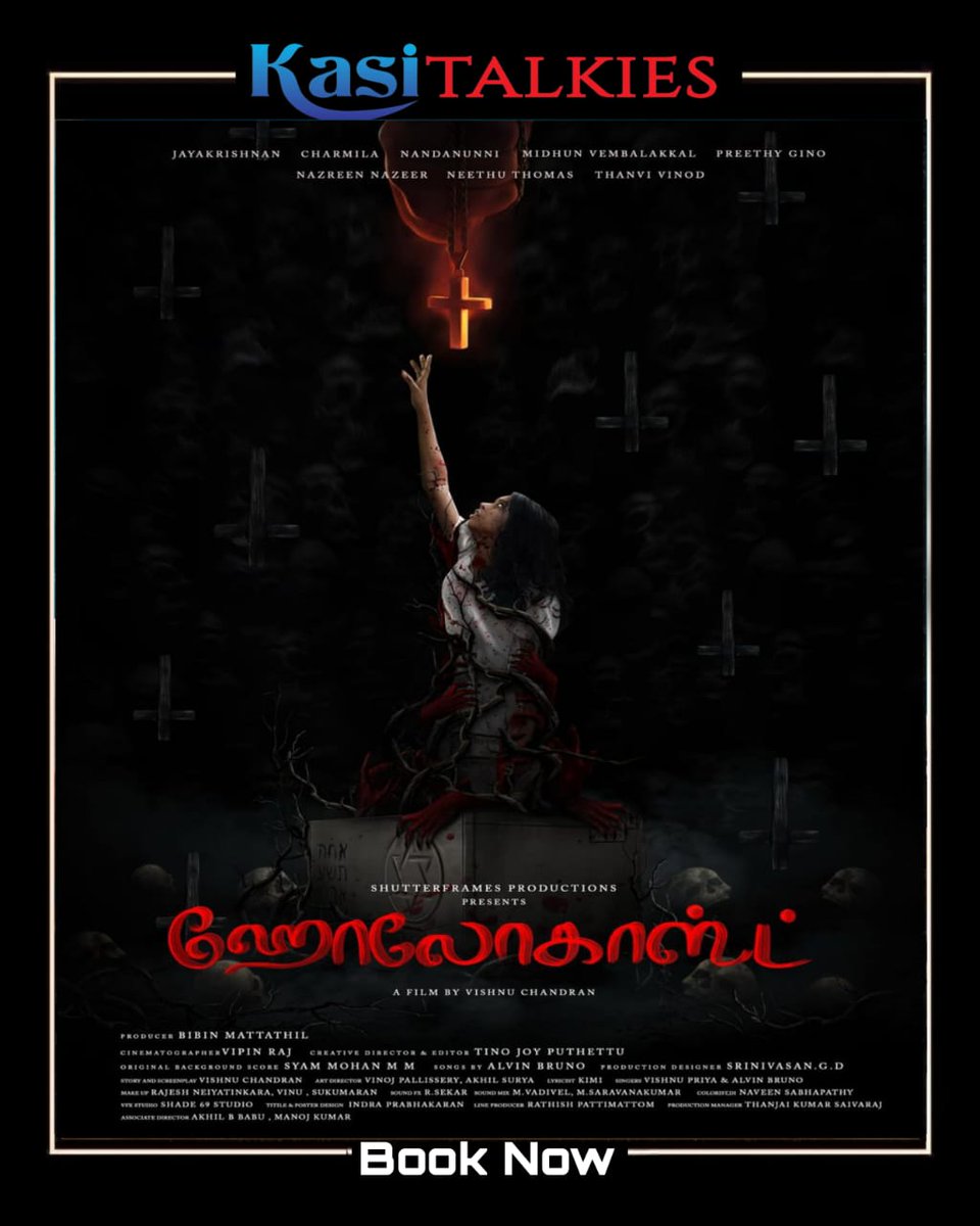 Kasi Talkies (@kasitalkies) on Twitter photo #Holocaust - Tamil Movie Releasing On June 13
<a href="/KasiTalkies/">Kasi Talkies</a>
Book Your Tickets Soon. Visit Us On bit.ly/2EfUh5X #Holocaust - Tamil Movie Releasing On June 13
<a href="/KasiTalkies/">Kasi Talkies</a>
Book Your Tickets Soon. Visit Us On bit.ly/2EfUh5X
