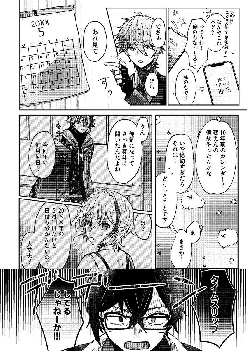 (3/4) 