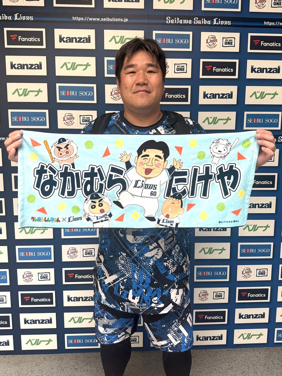 埼玉西武ライオンズ on X