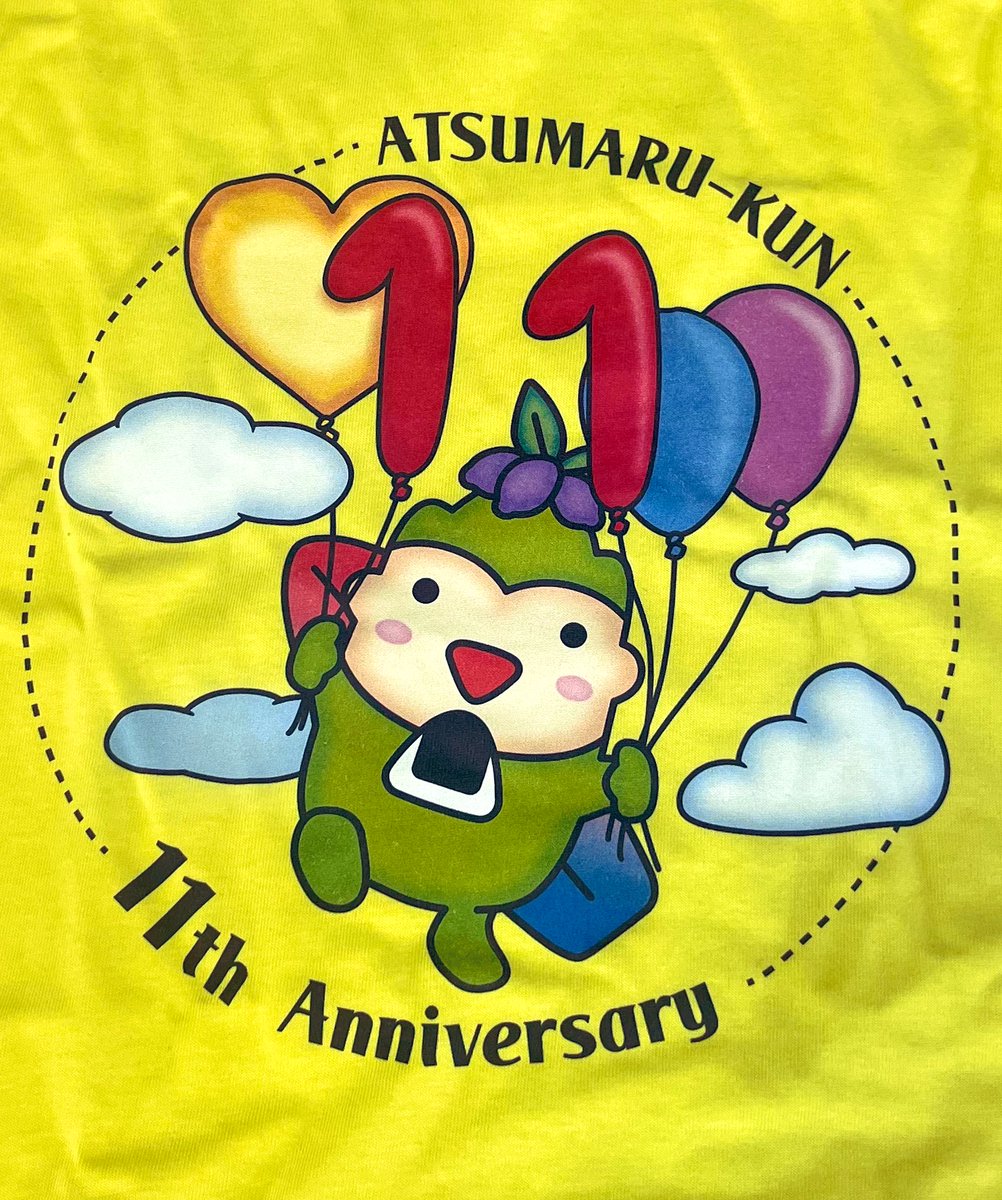 早く21日こないかなー
(ちゃんと11周年覚えてました)