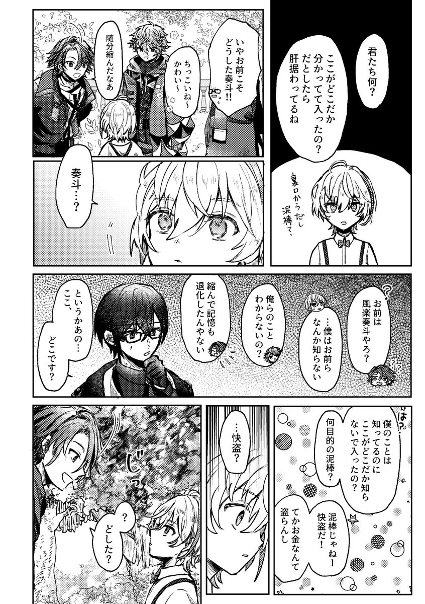(2/4) 