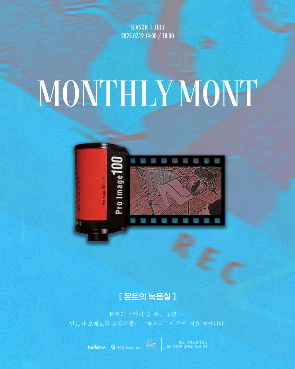 hellolivetv's tweet photo. #hellolive_NEW
MONTHLY MONT SEASON 1 JULY

#몬트 의 음악이 숨 쉬는 공간— 
민트가 오래도록 궁금해했던 ‘녹음실’의 문이 처음 열립니다.

⏰ 이벤트 일시
2025.07.12 (토) 1부 14:00 | 2부 18:00

📍이벤트 장소
부밍스튜디오스 (서울 강남구 도곡로 515, B1)

📢 2025.06.18 (수) 19:00 KST TICKET OPEN‼️

#몬트 #MONT
#MONTHLY_MONT