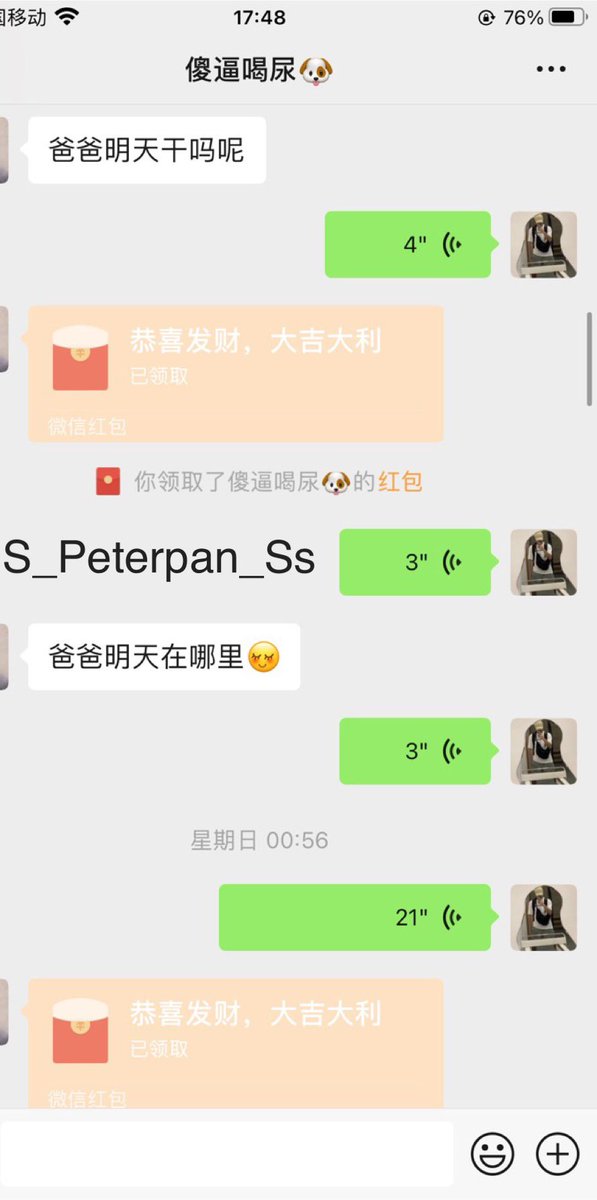 总有各种各样的废物😅

#ATM奴 #舔狗 #厕奴 #贡畜