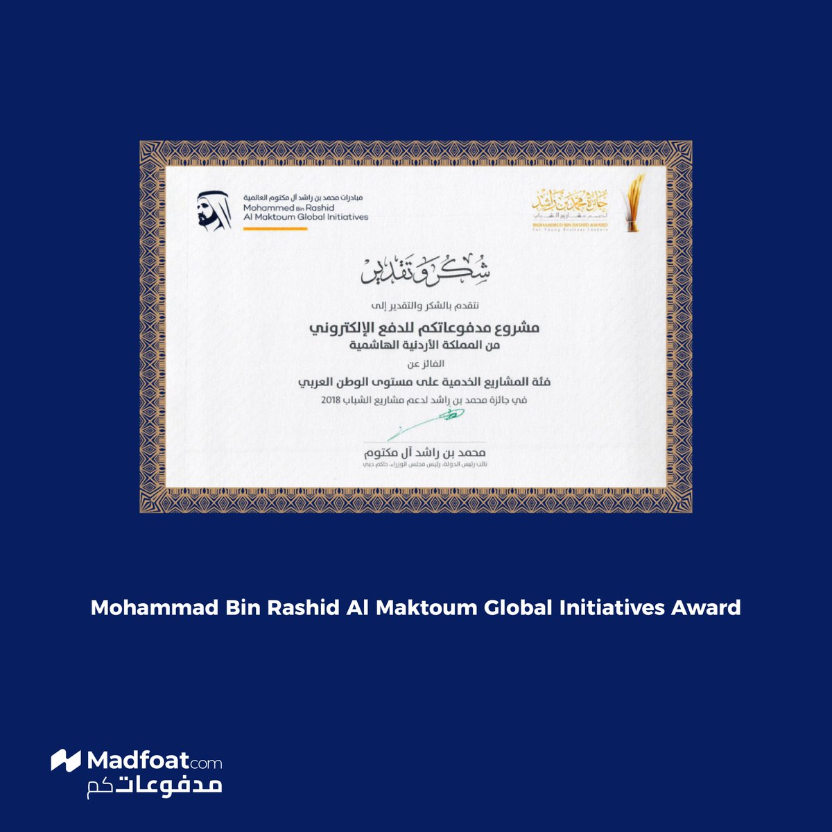 MadfoatCom tweet media