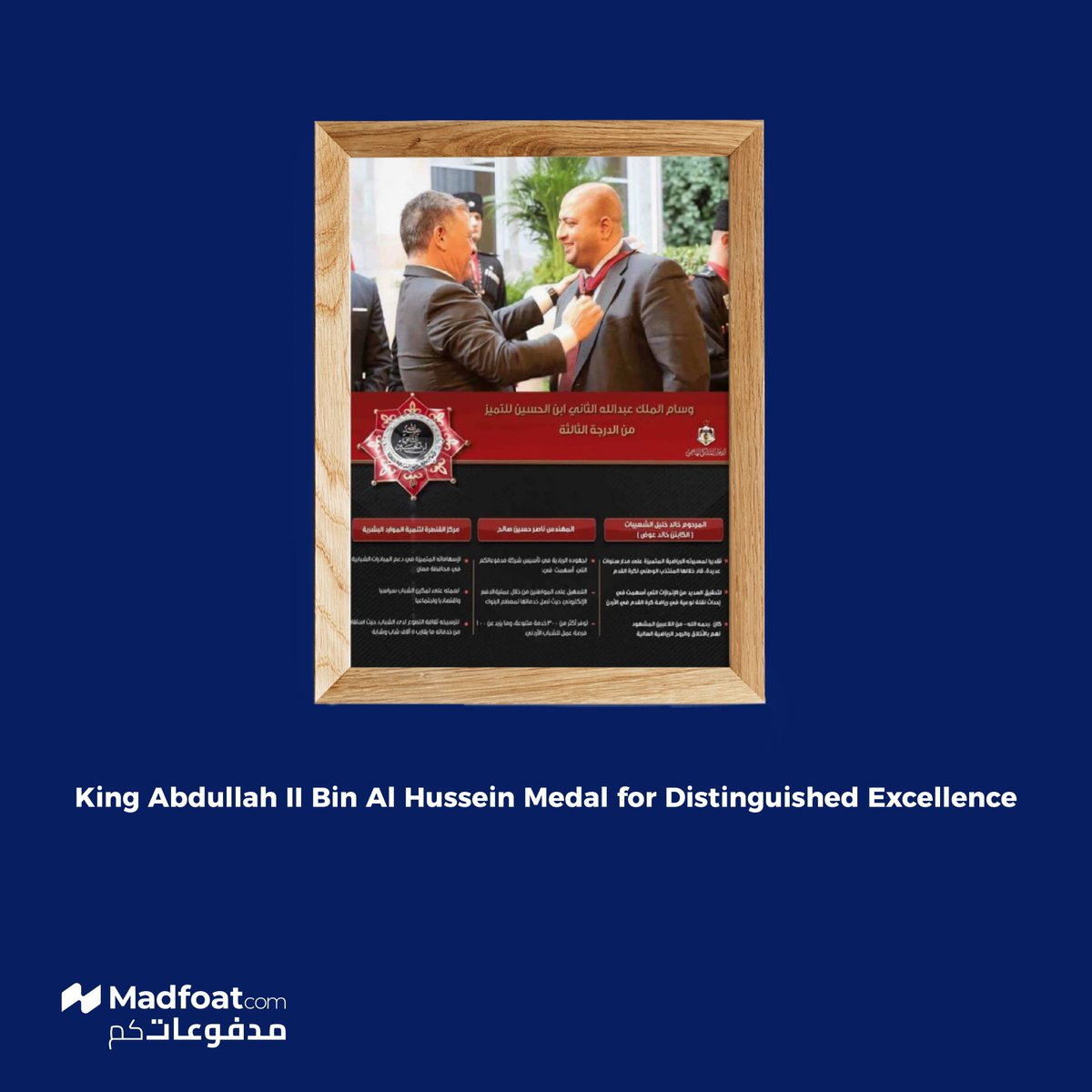 You are a part of our success, and we are thrilled to share our awards with you!
The best is yet to come ❤️

#MadfoatCom #eFAWATEERcom #Success #ePayments #Certifications