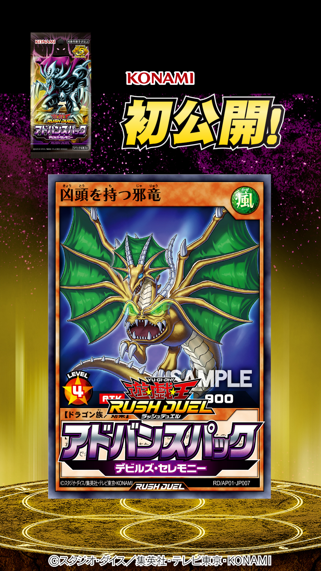 ☆遊戯王★絶版アジア・未開封BOX❗️デュエリストパック(JADEN YUKI) Amazon.co.jp: 遊戯王カード エクシーズ・ギフト/ デュエリスト