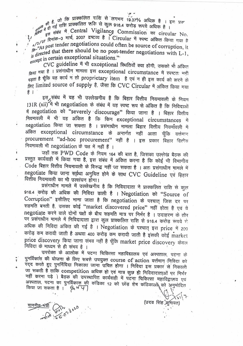 Manish Kasyap Son Of Bihar (@manishkasyapsob) on Twitter photo PMCH में हुआ चारा घोटाला से भी बड़ा घोटाला। 916.4 करोड़ का तो सबूत मंगल पांडे जी के साइन और उसे समय के तत्कालीन स्वास्थ्य विभाग के प्रधान सचिव के साइन के साथ यहां पर है।।
<a href="/narendramodi/">Narendra Modi</a>
<a href="/NitishKumar/">Nitish Kumar</a>
<a href="/mangalpandeybjp/">Mangal Pandey</a> PMCH में हुआ चारा घोटाला से भी बड़ा घोटाला। 916.4 करोड़ का तो सबूत मंगल पांडे जी के साइन और उसे समय के तत्कालीन स्वास्थ्य विभाग के प्रधान सचिव के साइन के साथ यहां पर है।।
<a href="/narendramodi/">Narendra Modi</a>
<a href="/NitishKumar/">Nitish Kumar</a>
<a href="/mangalpandeybjp/">Mangal Pandey</a>
